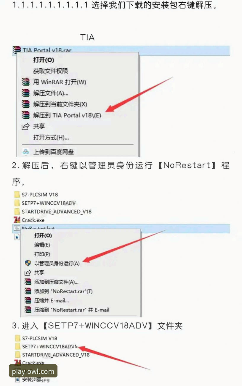 猫头鹰体育平台App官方下载与安装全教程